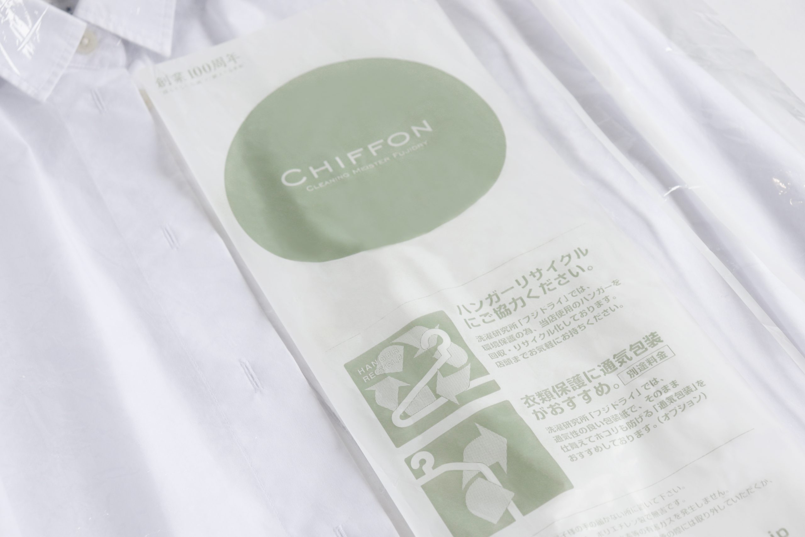 chiffoncleaning