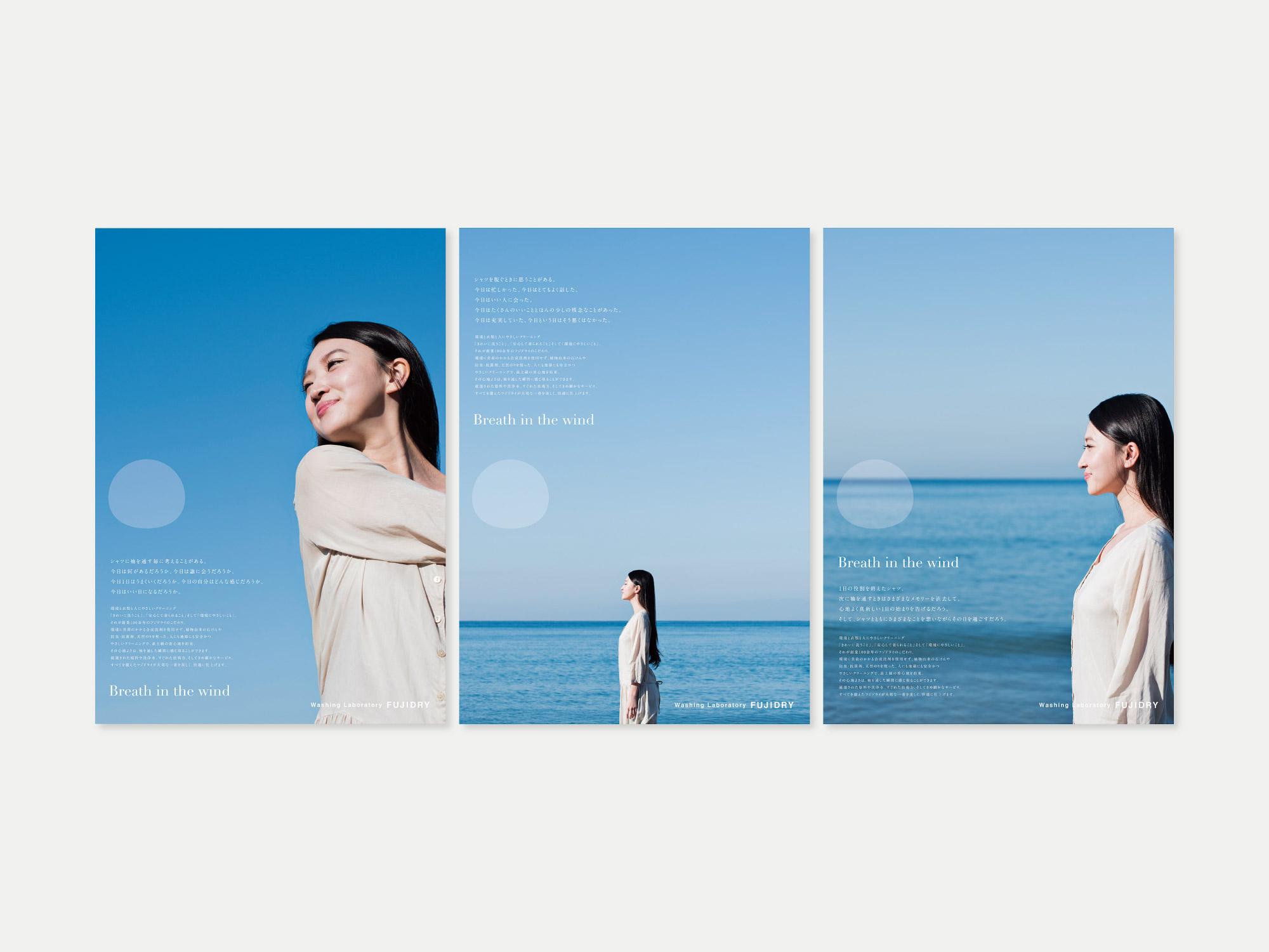 sentakukenkyujo_pos5