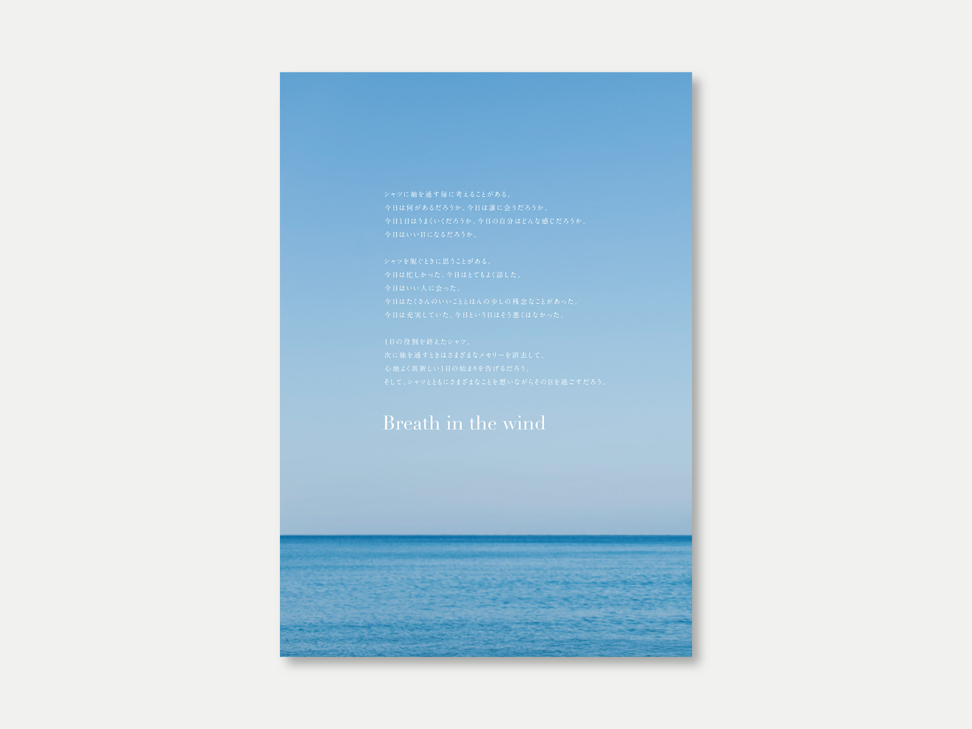 sentakukenkyujo_pos6