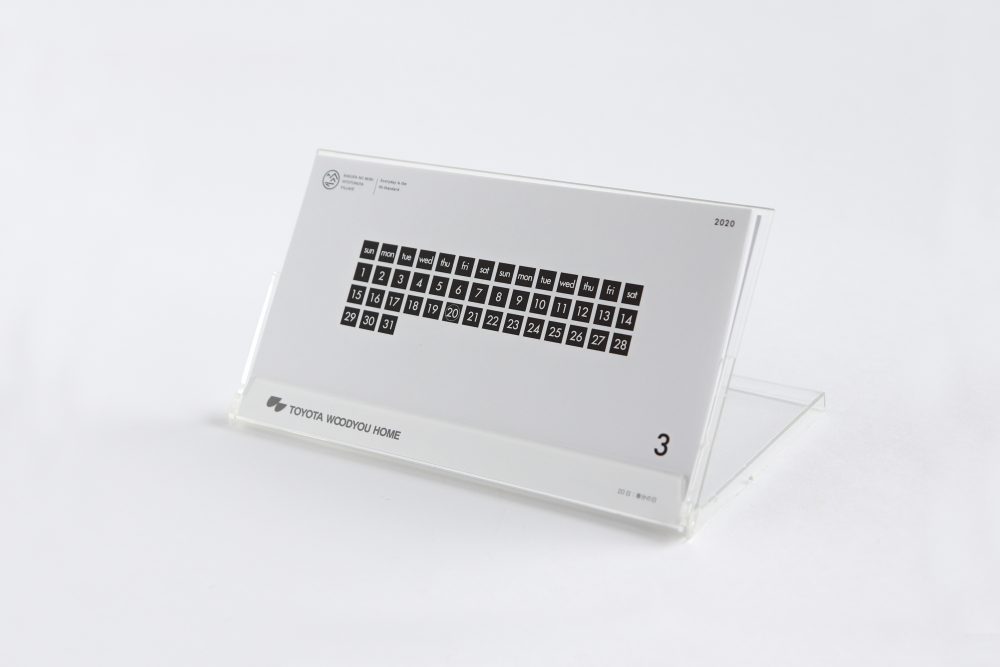 楽園の森ひととのやヴィレッジ