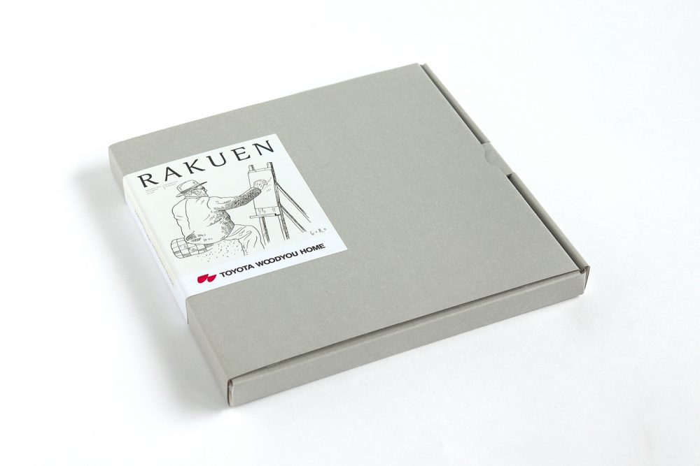 楽園の森ひととのやヴィレッジ