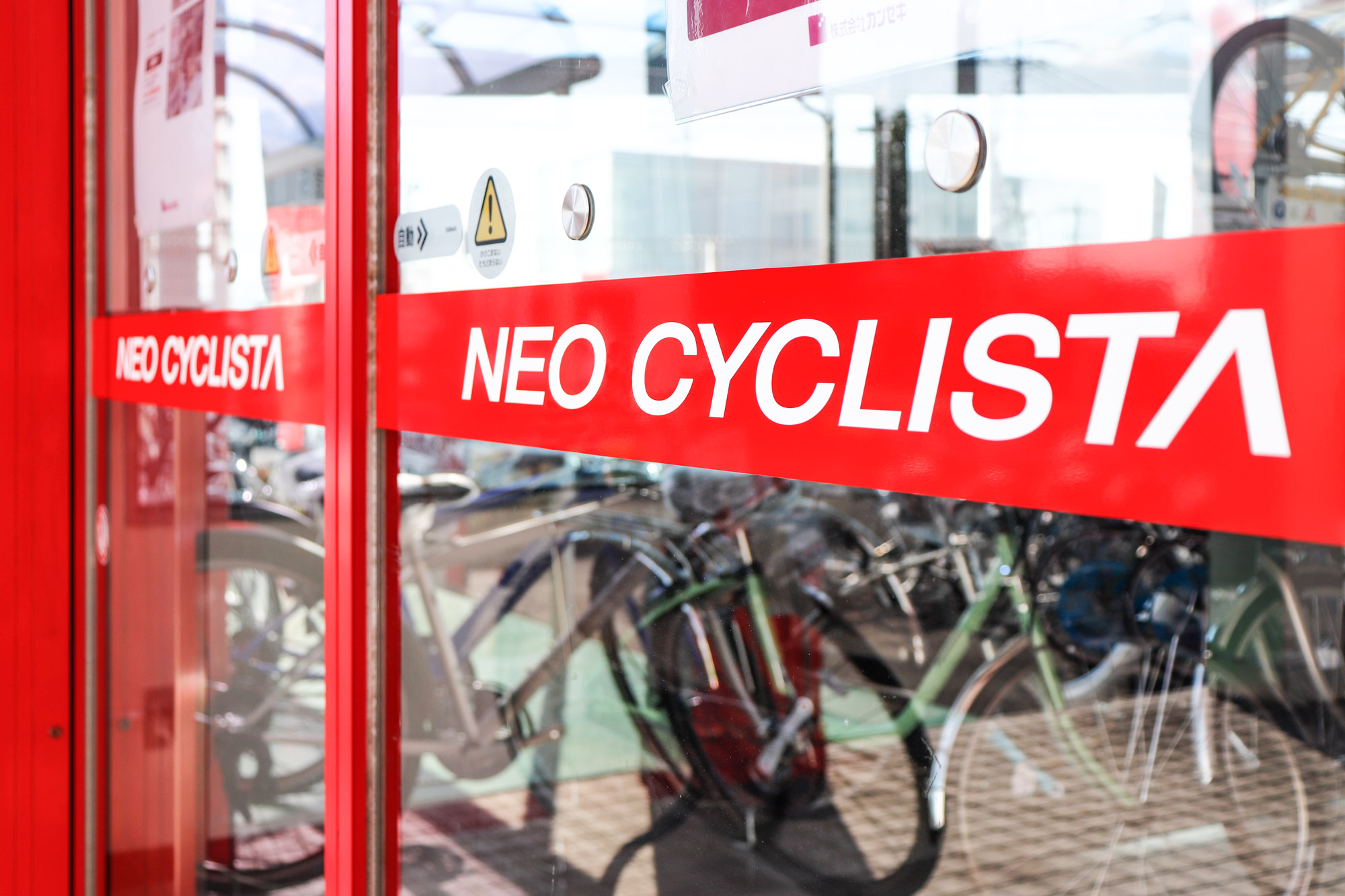 NEO CYCLISTA