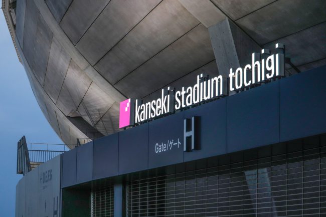 kanseki stadium