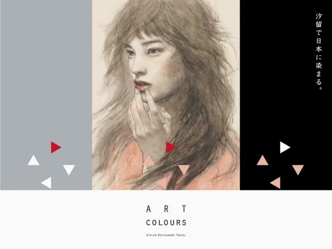 park hotel tokyo – art colors –