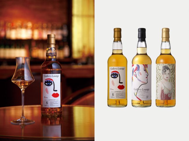 gallery lounge wisky bottle