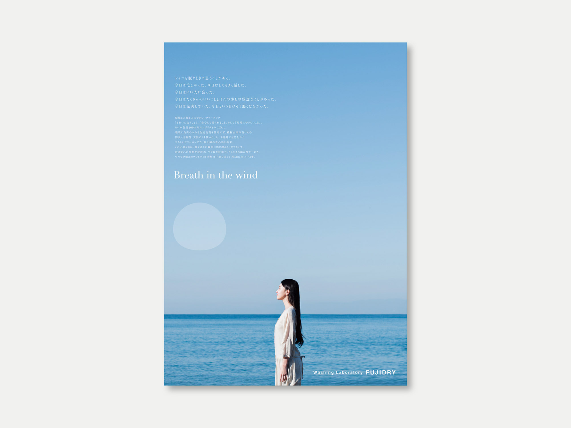 sentakukenkyujo_pos2