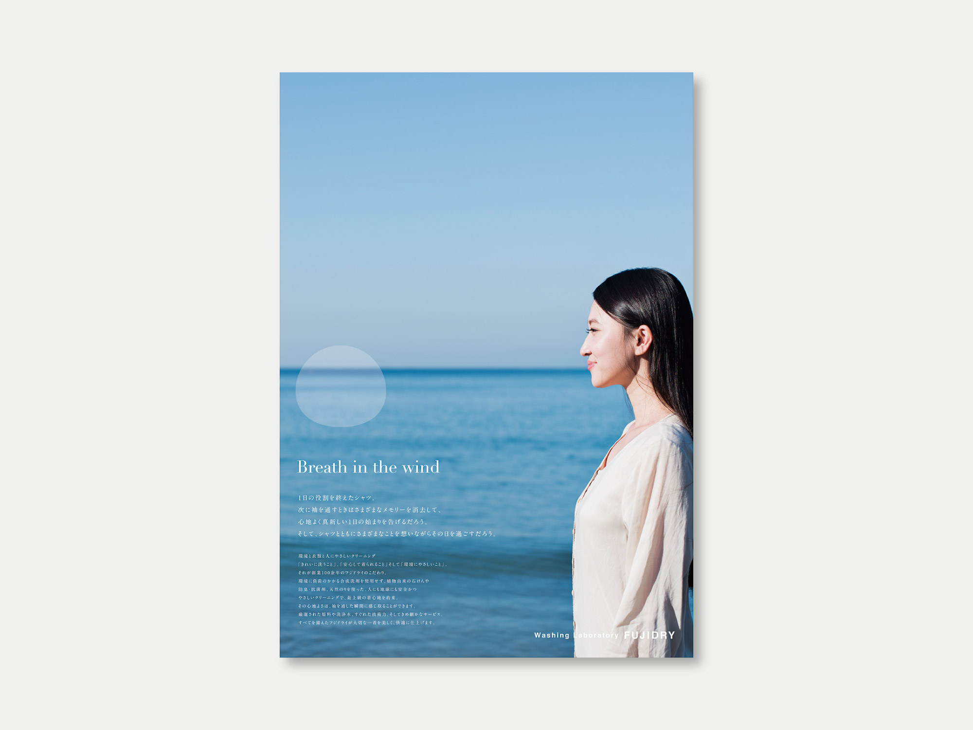 sentakukenkyujo_pos3