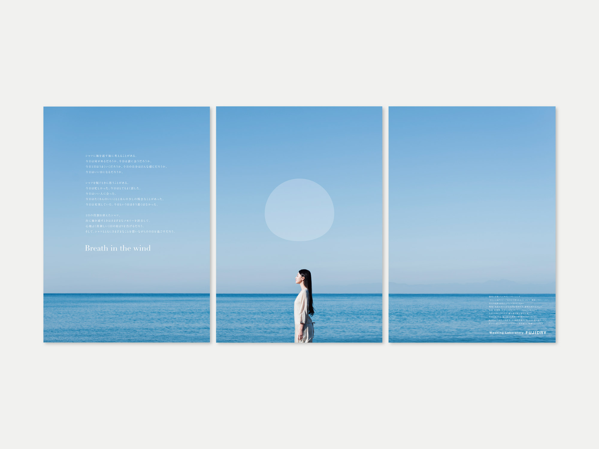 sentakukenkyujo_pos4