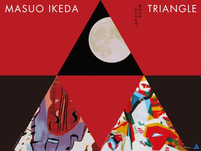 masuo ikeda triangle