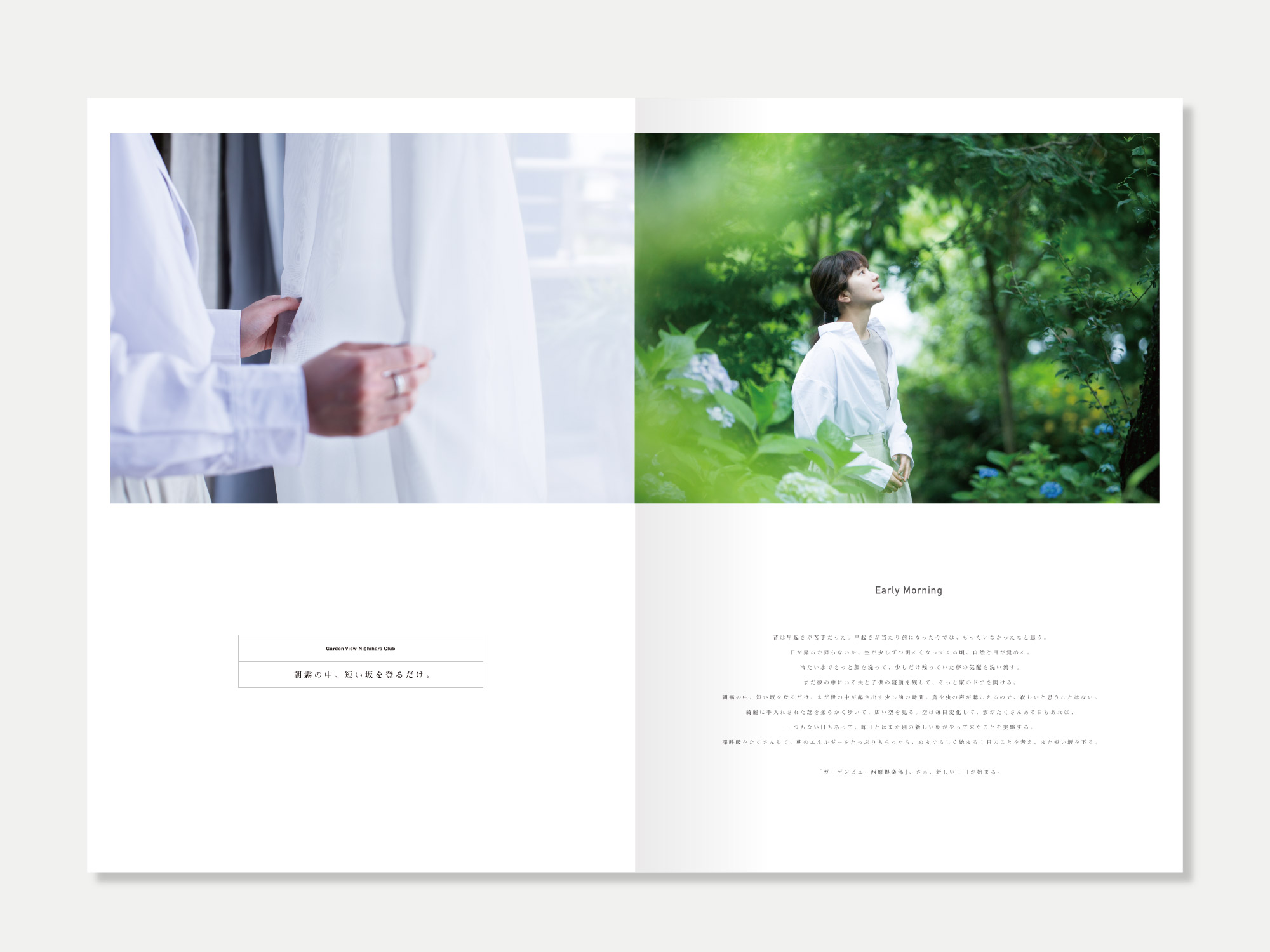 nishihara_02