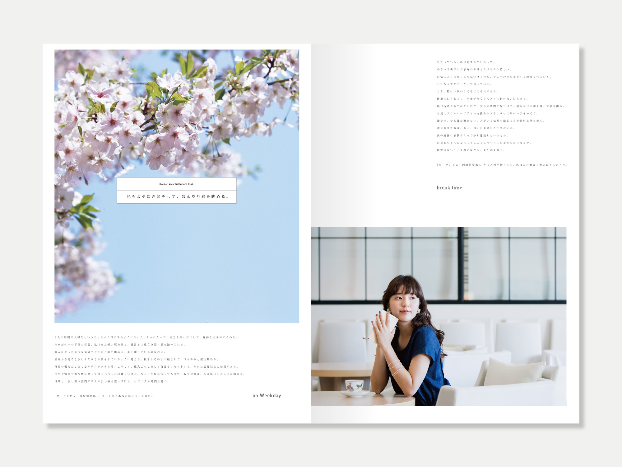 nishihara_03