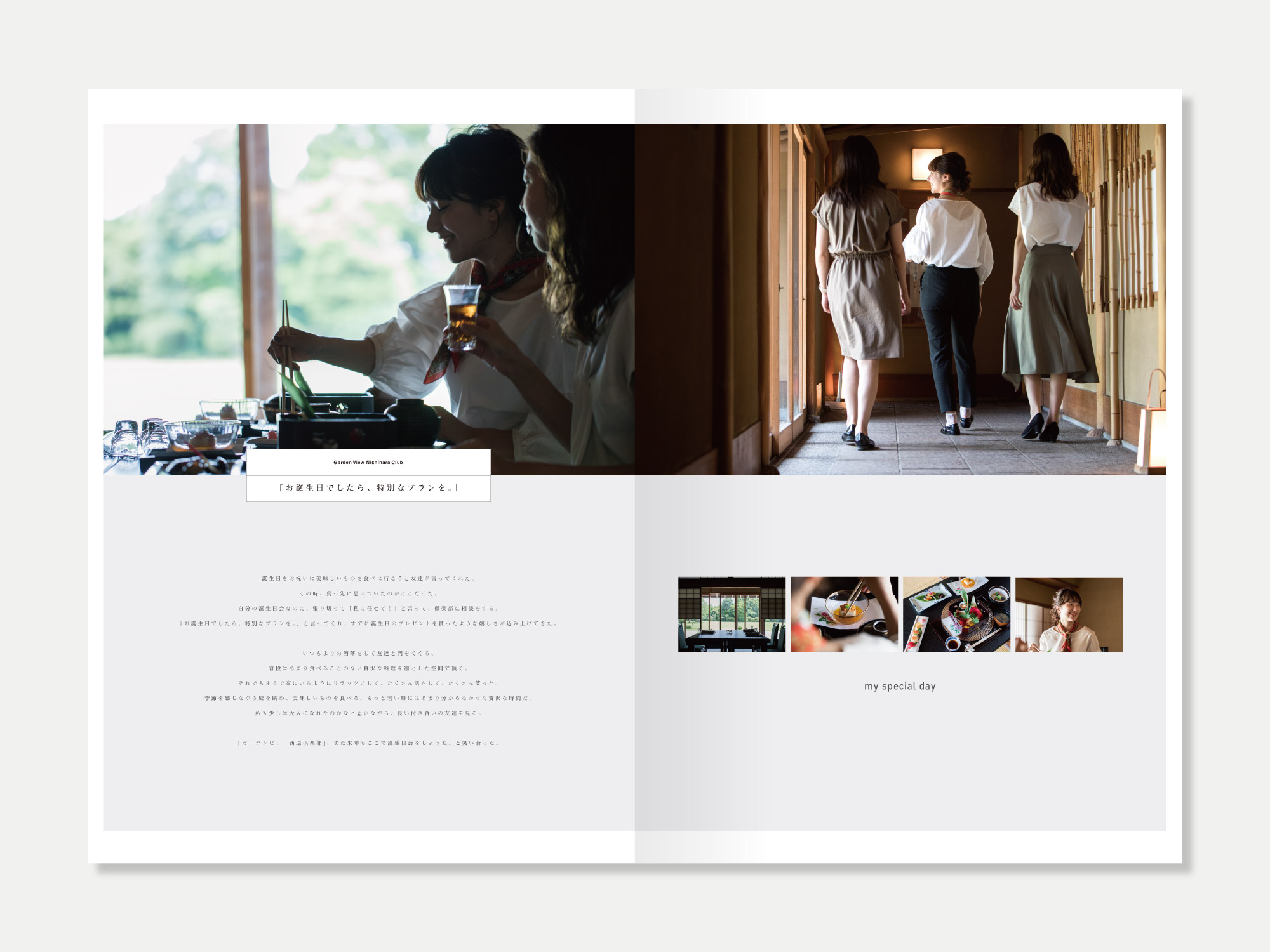 nishihara_04