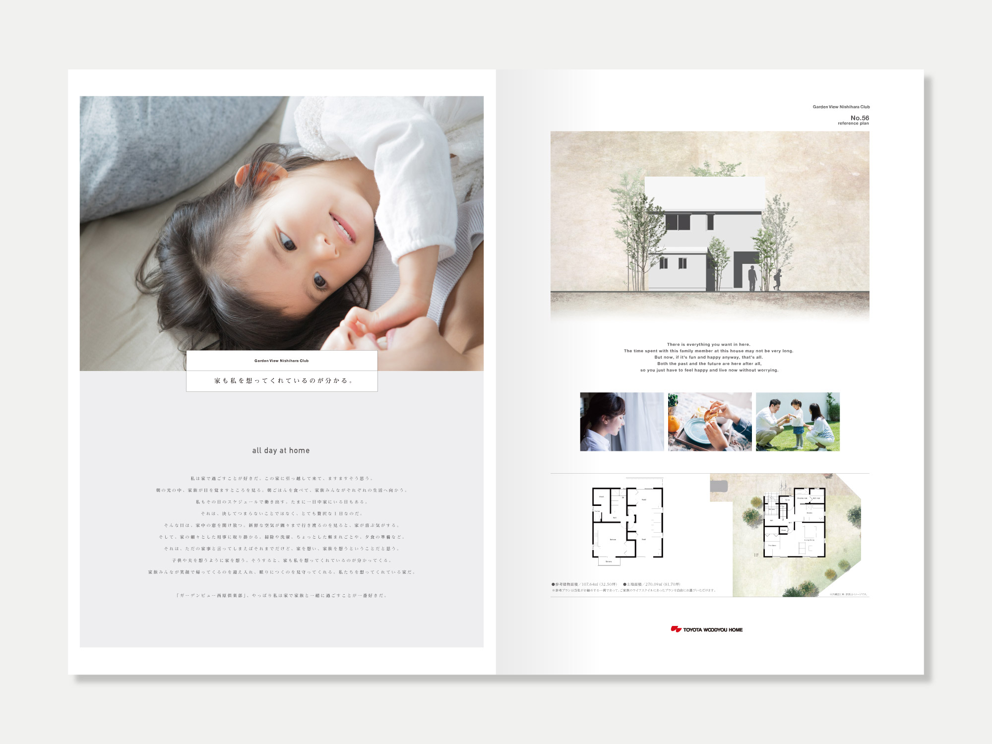 nishihara_05