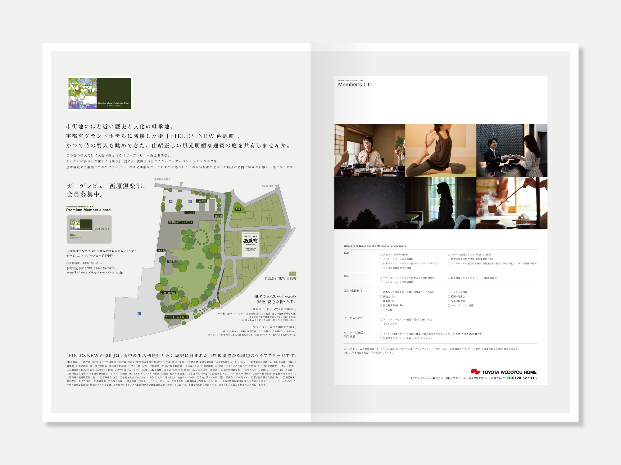 nishihara_06