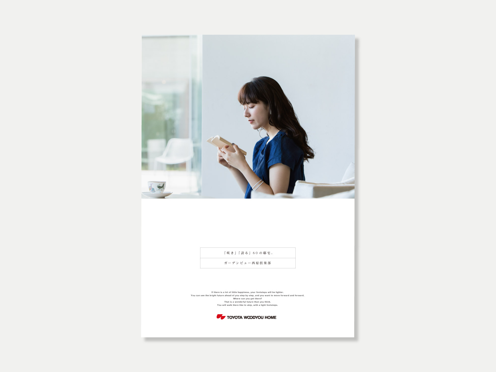 nishihara_07