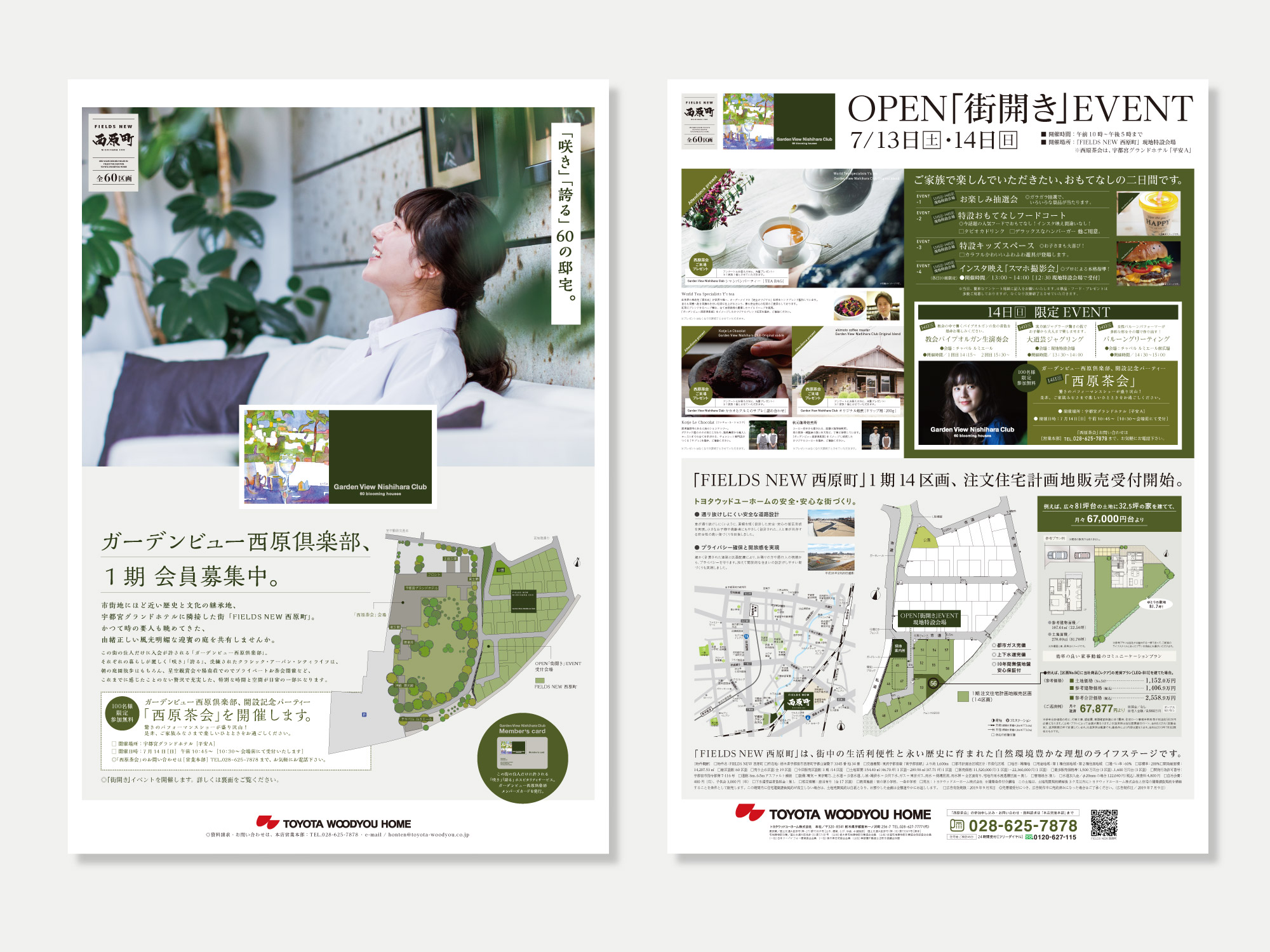 nishihara_c_01