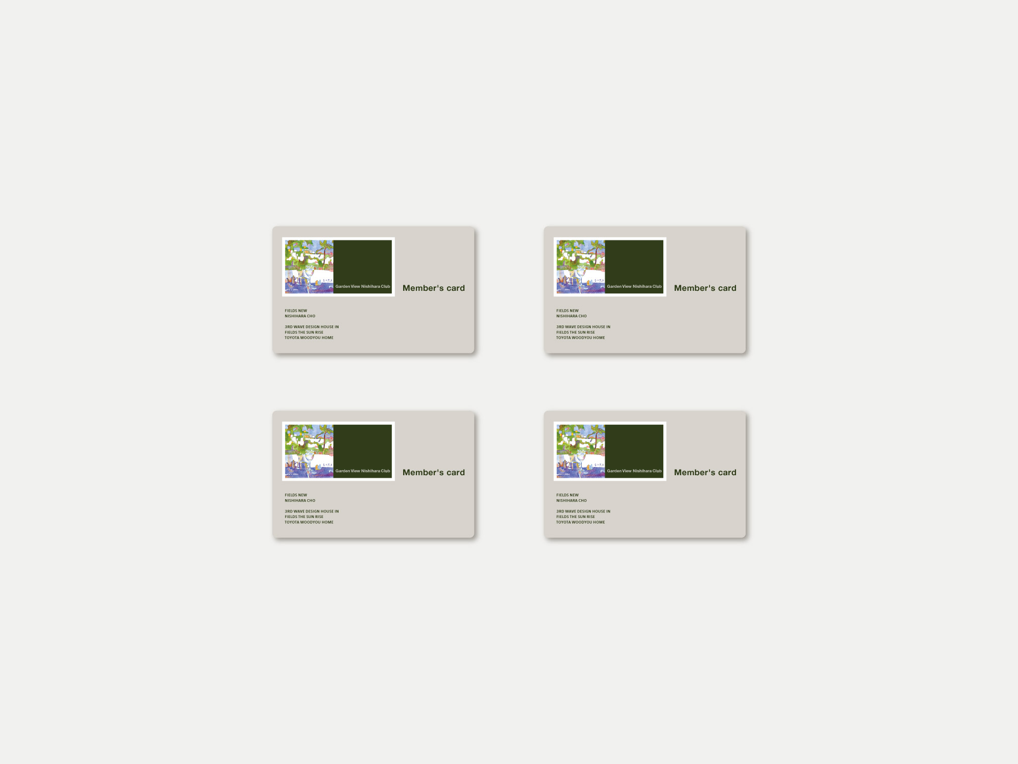 nishihara_memberscard