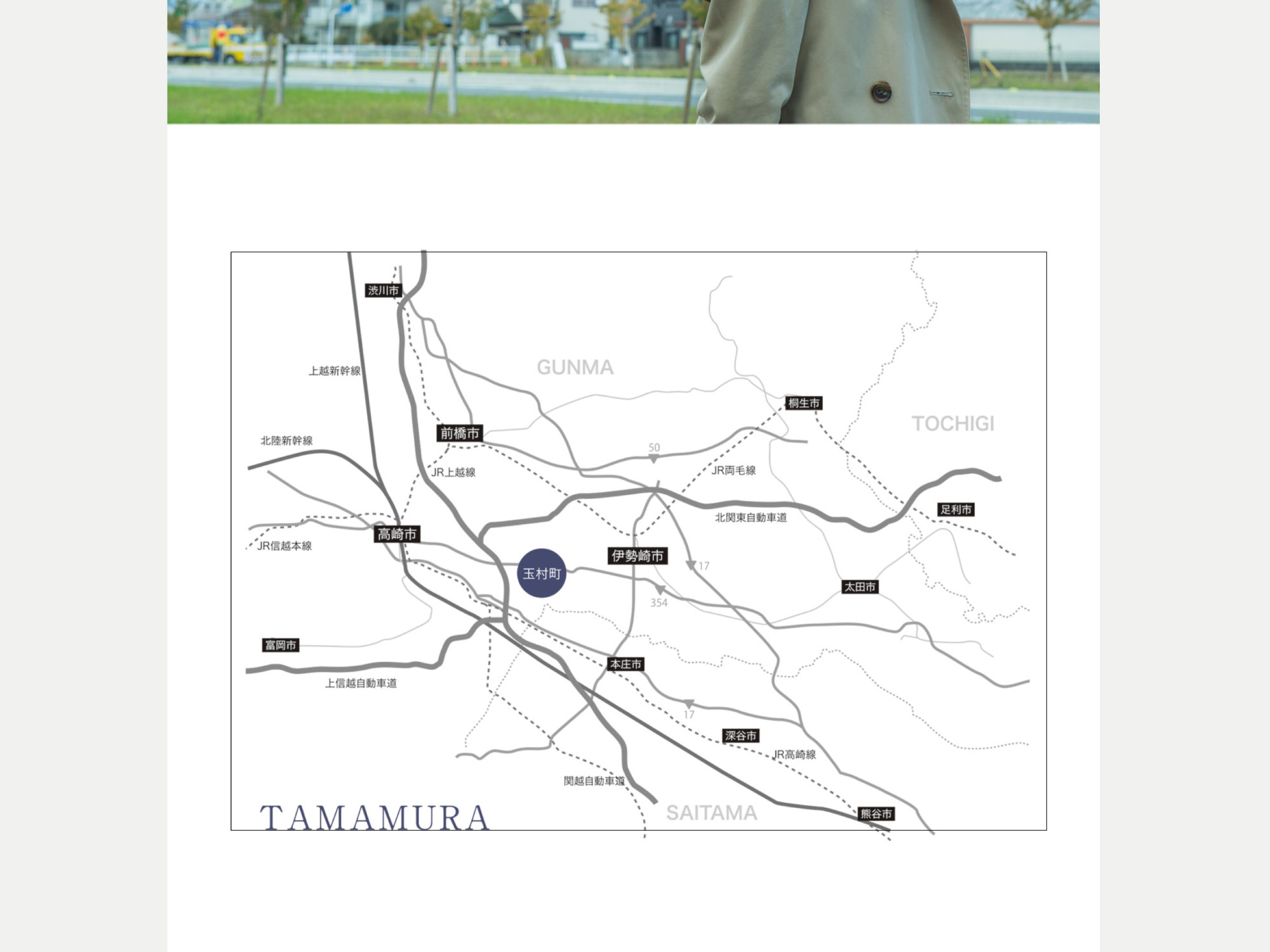tamamura_web_06