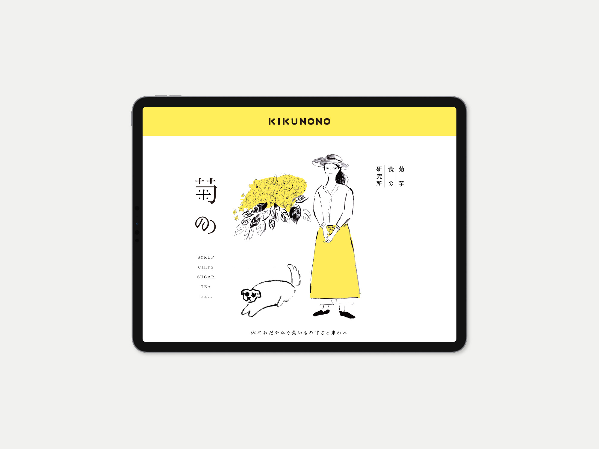 kikunono_web
