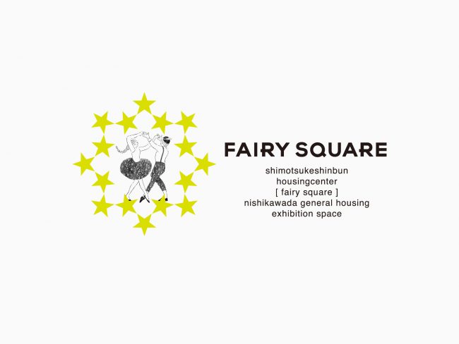FAIRY SQUARE