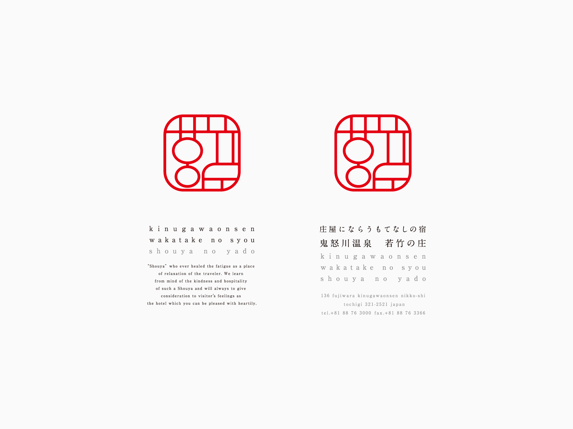 wakatakenosyo_logo02