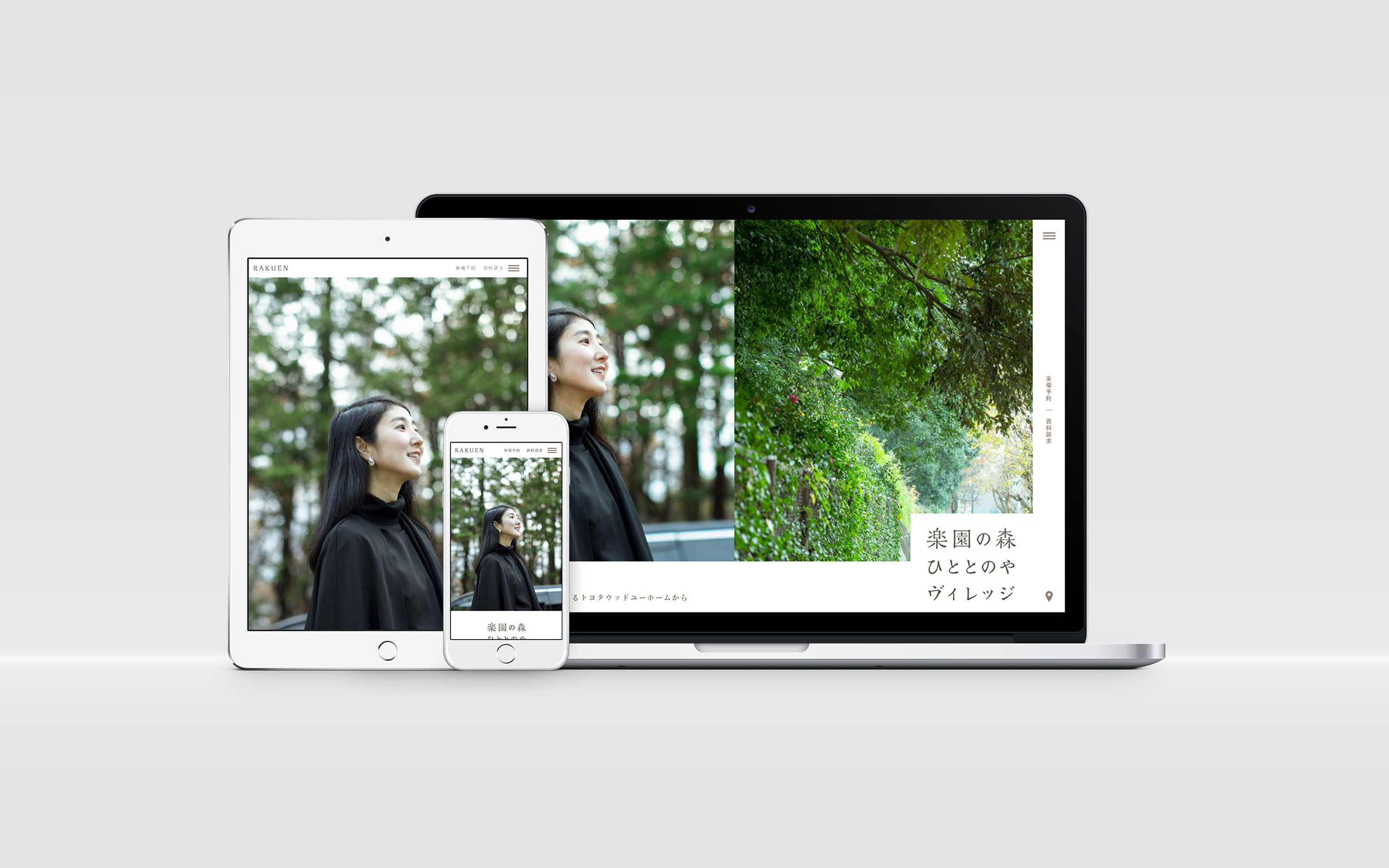 RAKUEN NO MORI HITOTONOYA VILLAGE