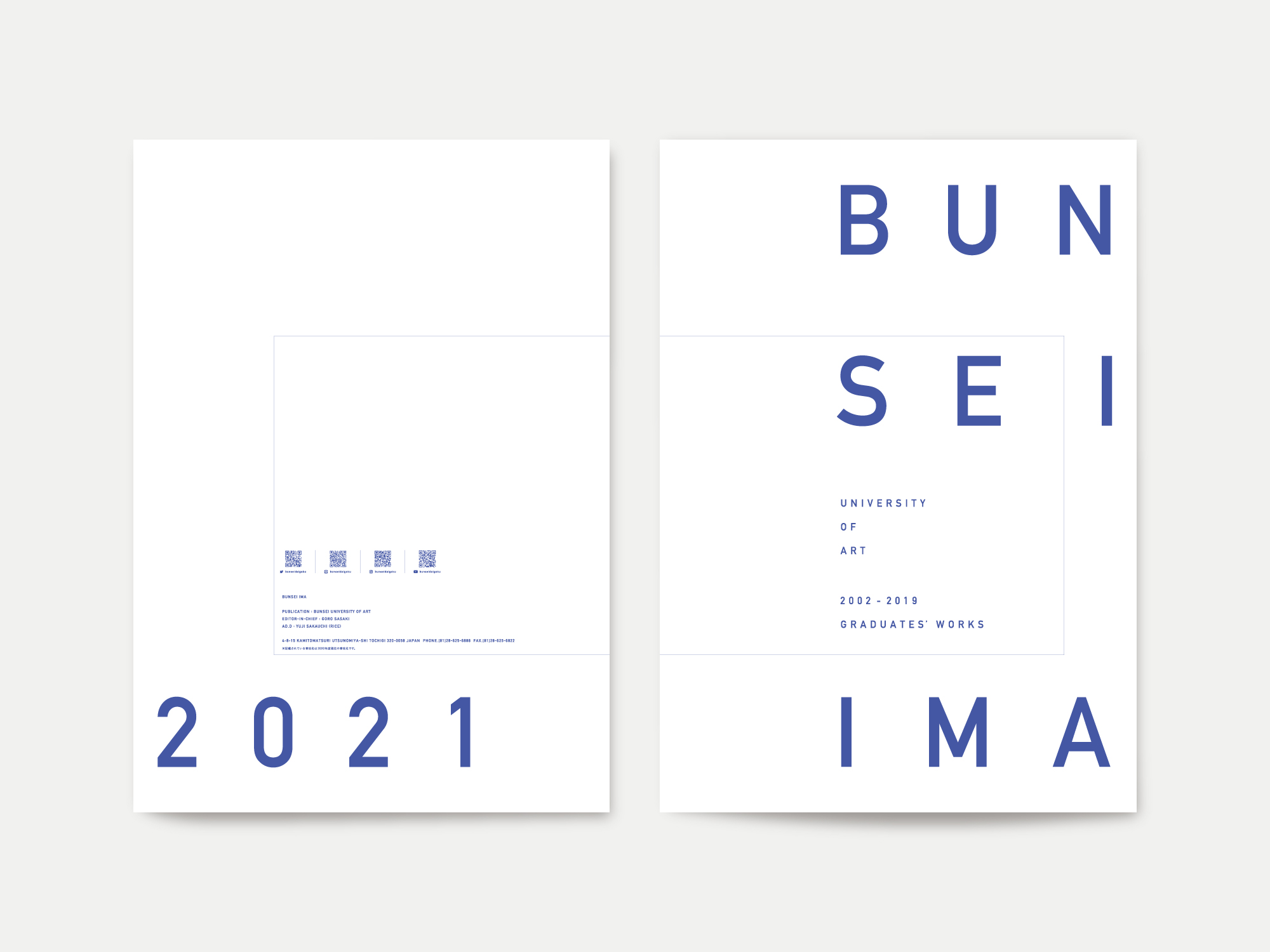 bunsei-ima2021