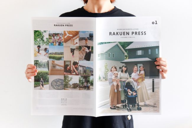 RAKUEN PRESS