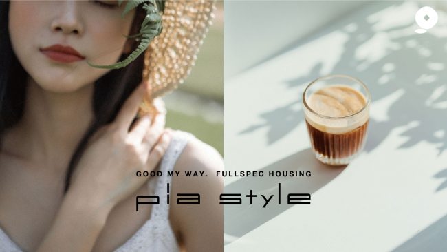 PIA STYLE official site