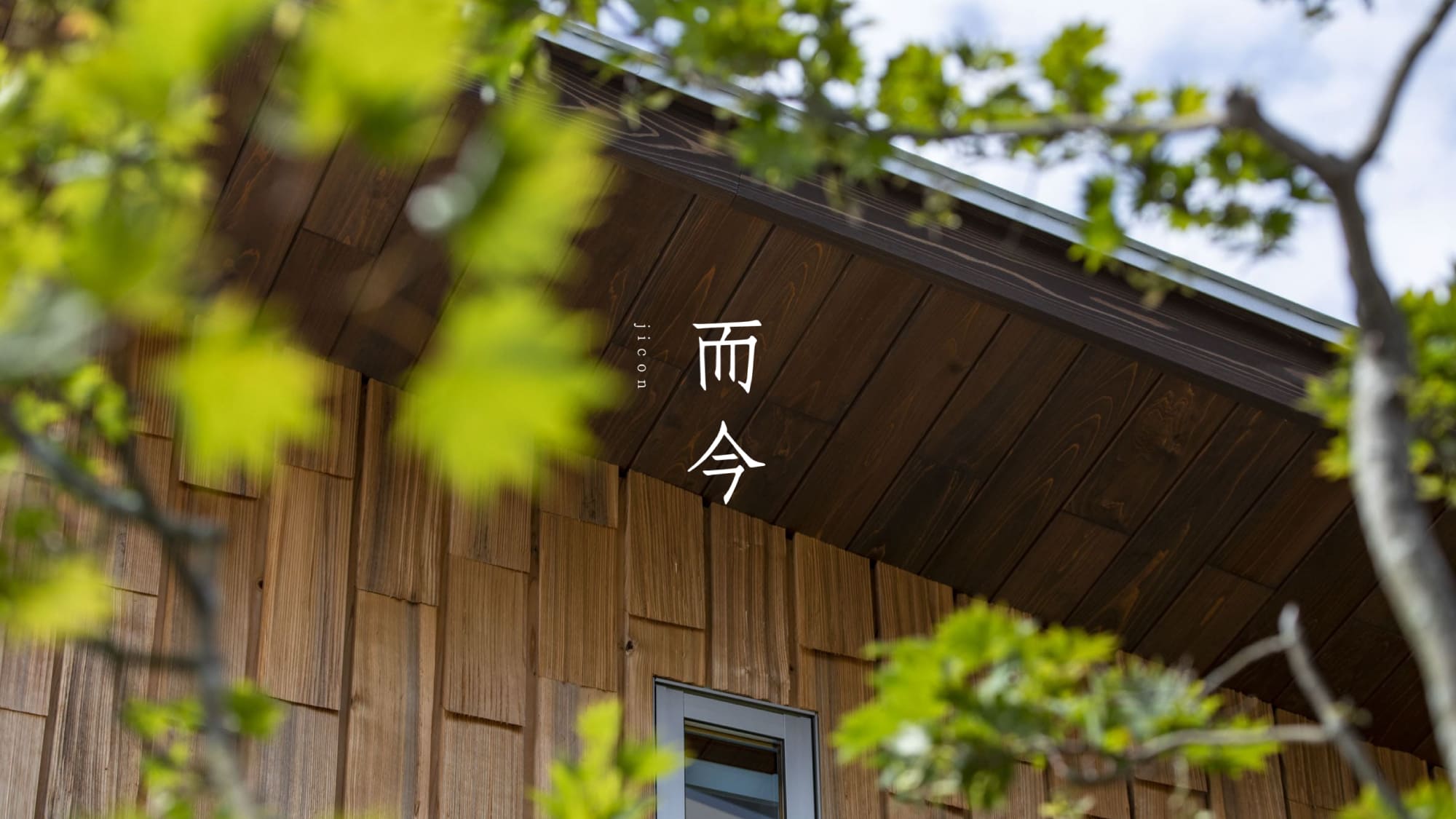 jicon corporate site