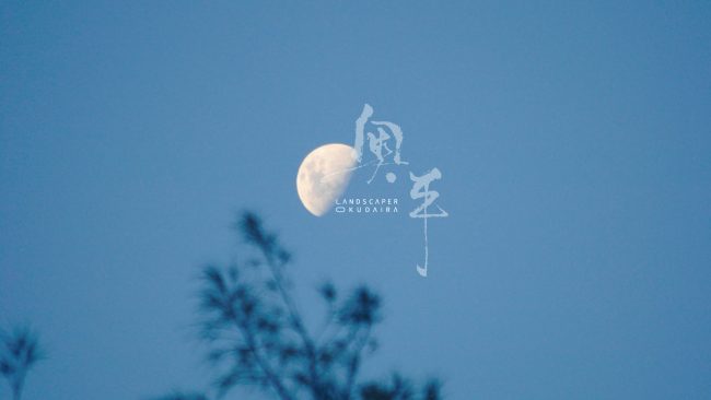 LANDSCAPER-OKUDAIRA corporate site