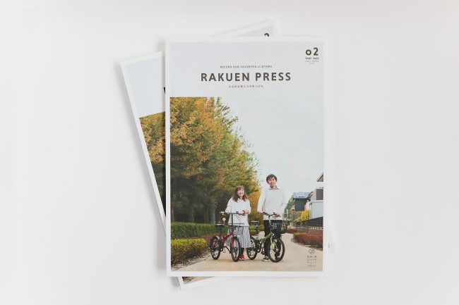 RAKUEN PRESS 02