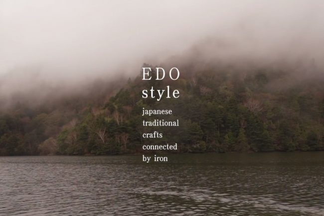EDO style brand site