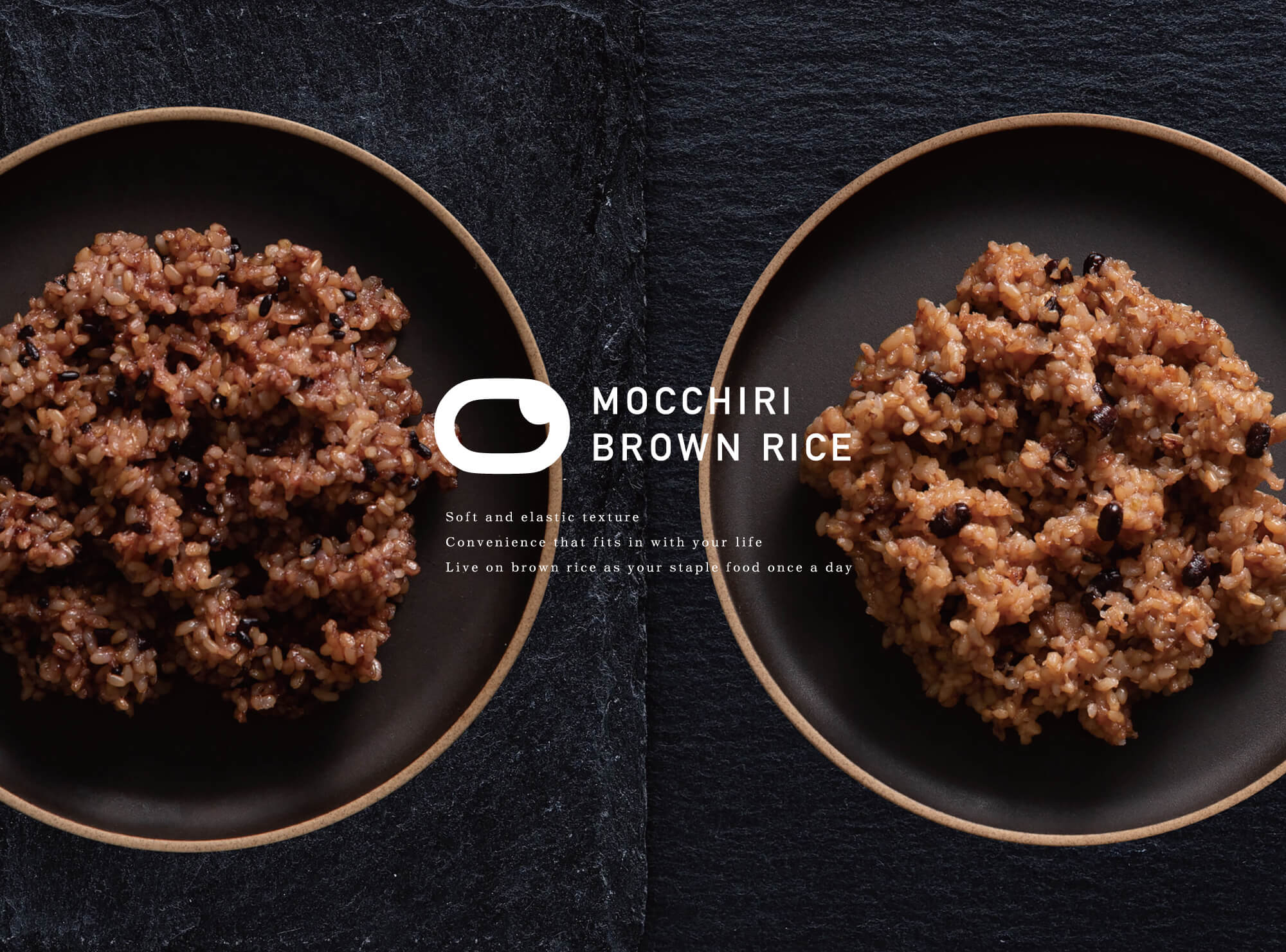 MOCCHIRI BROWN RICE brand site | DESIGN STUDIO RICE | 栃木県宇都宮市のデザイン事務所