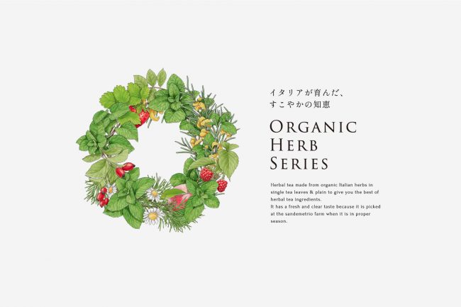 Organic Herb Series brand site