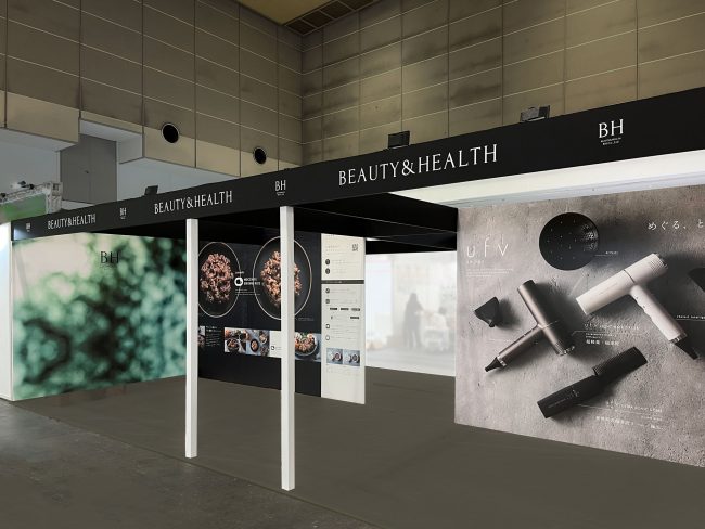 BH exhibition booth