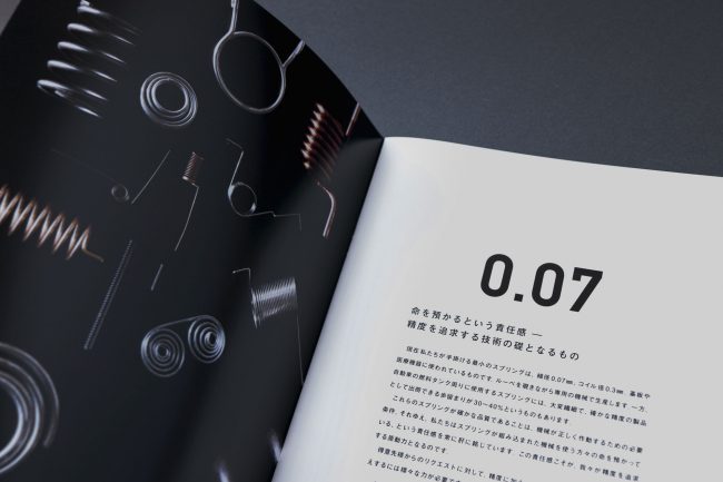 Fujihatsujyo Co.,Ltd.