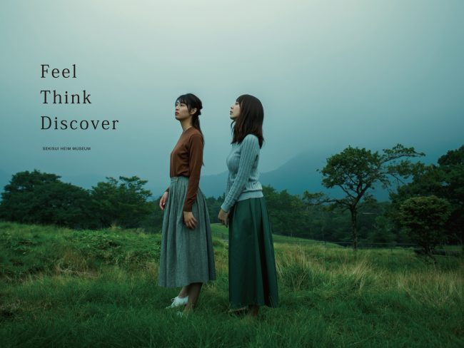 SEKISUI HEIM MUSEUM