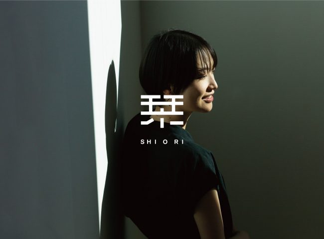 SHIORI brand site