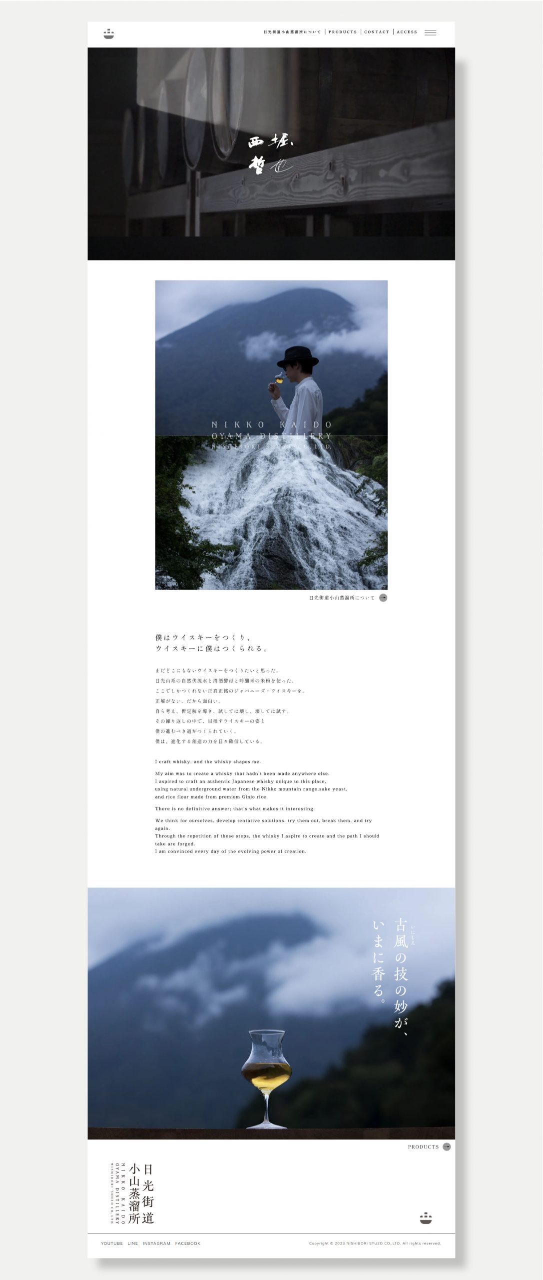 Nishibori-shuzo_all_LP