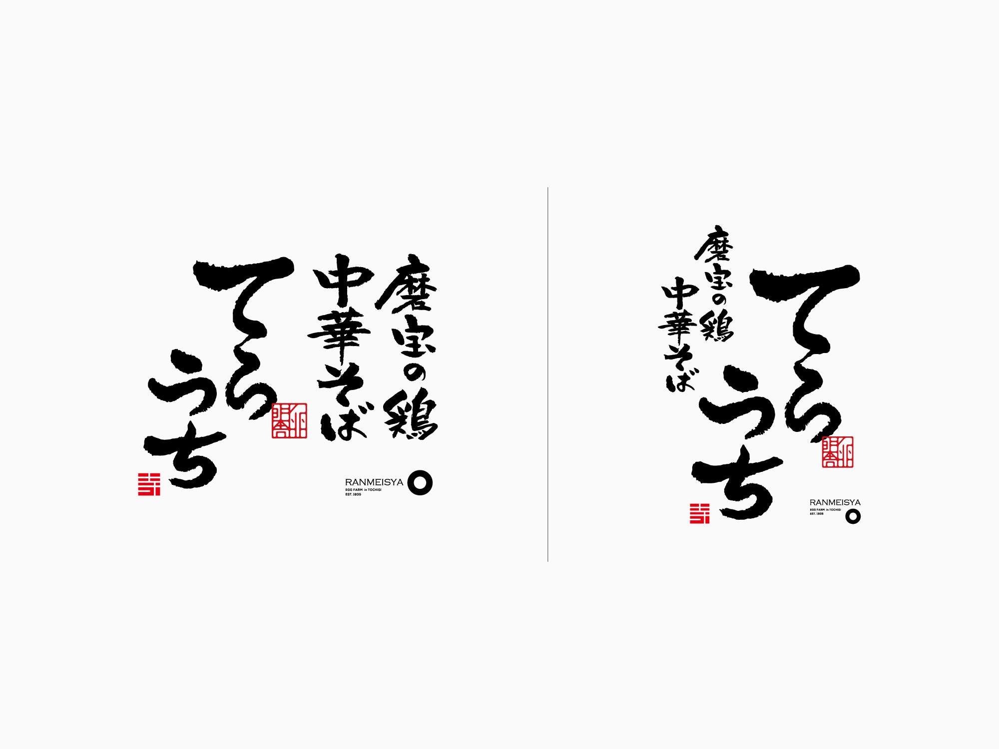 terauchi_04