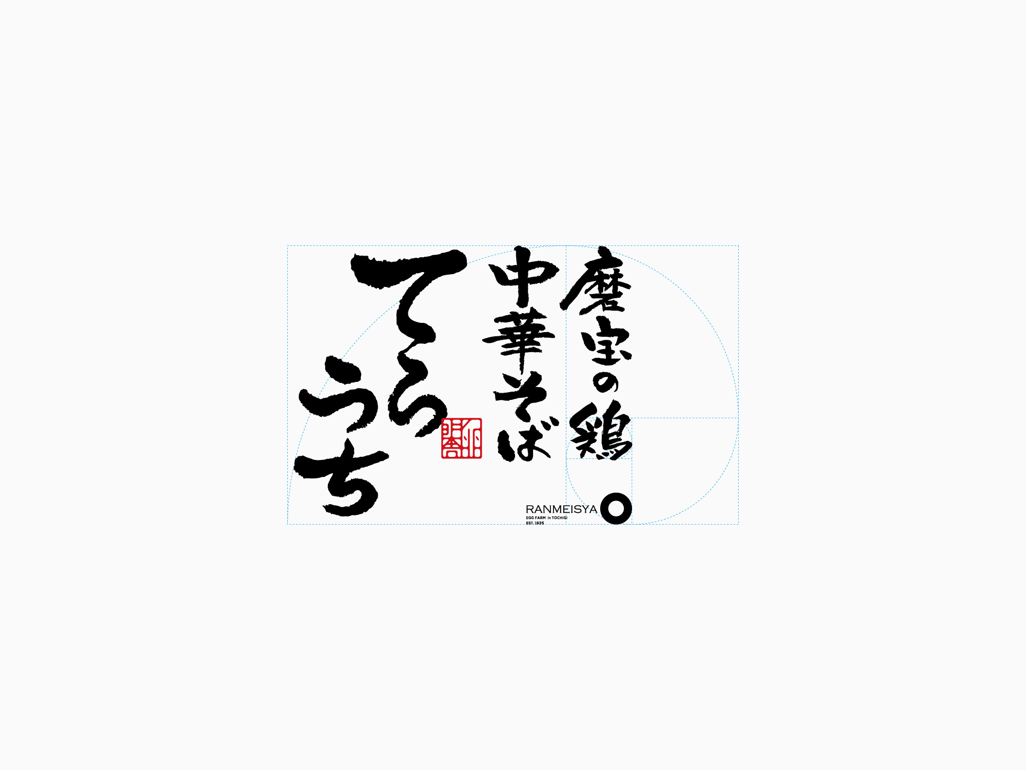 terauchi_05