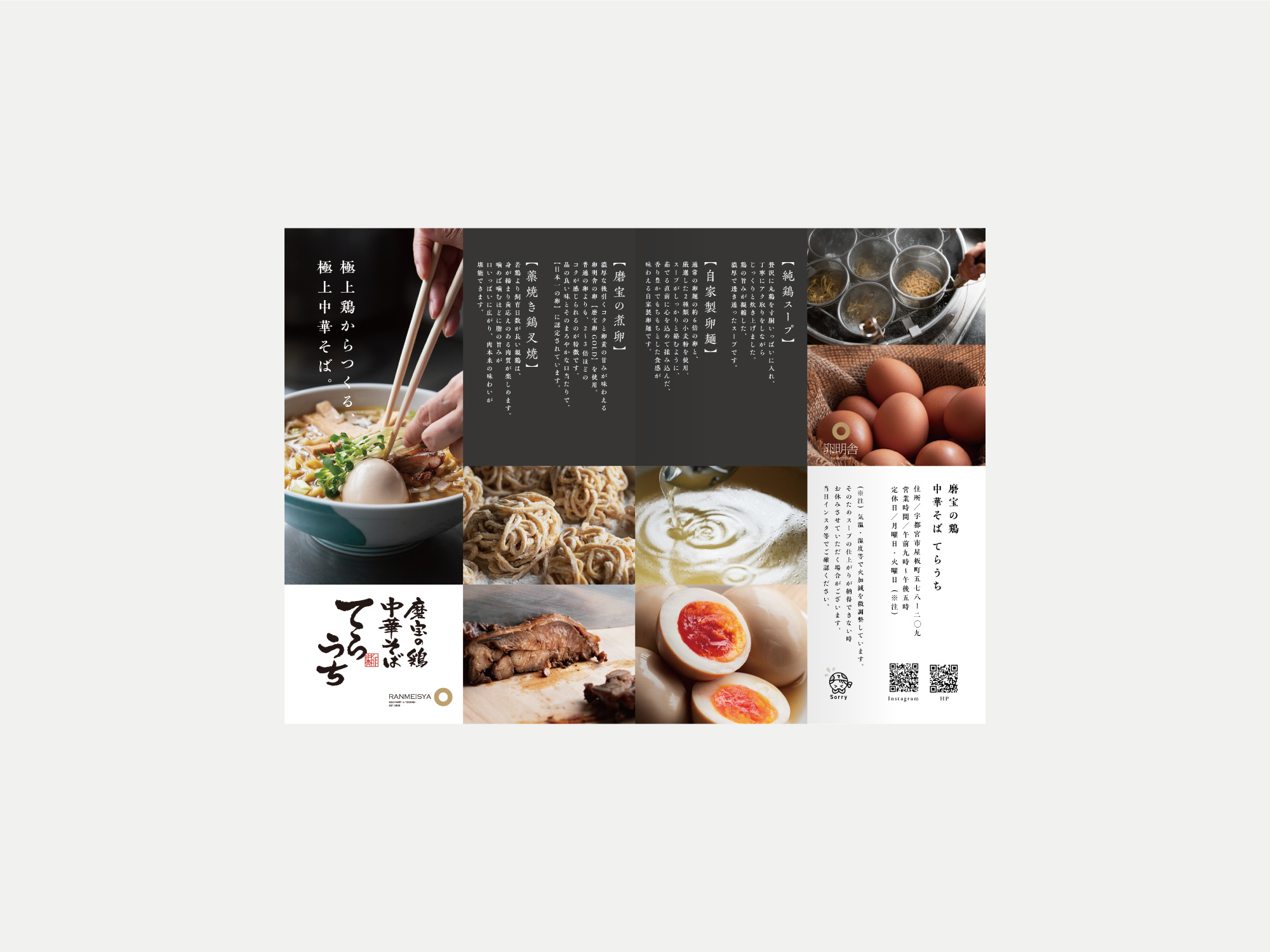 terauchi_20