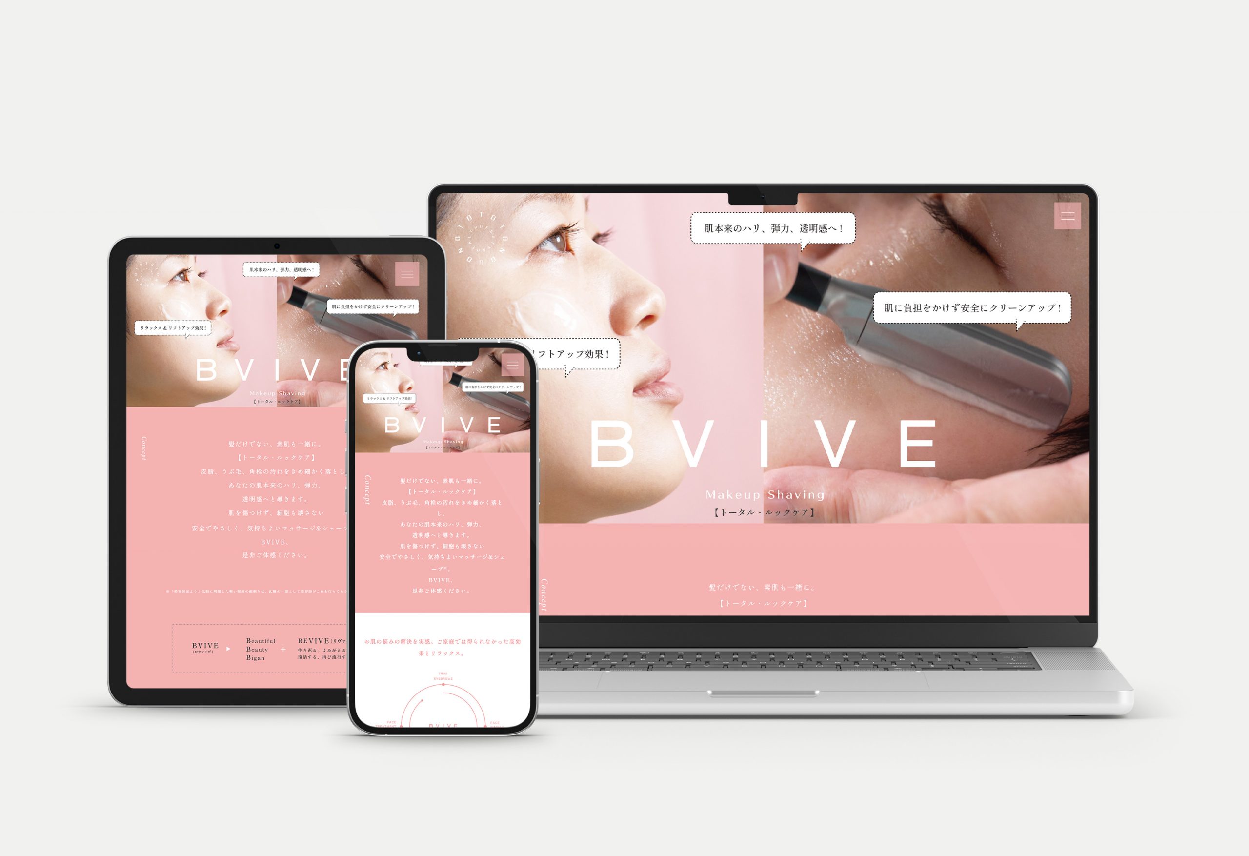 bvive_web