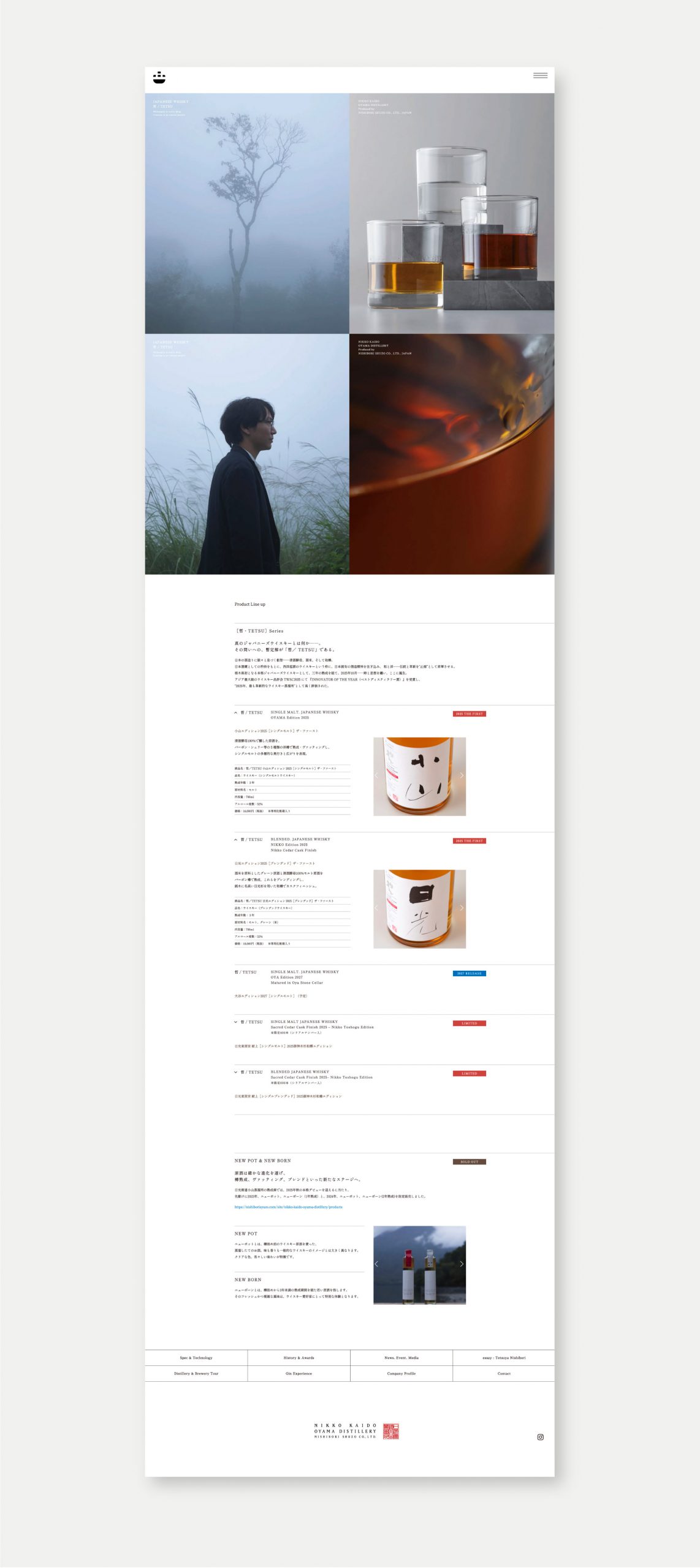 web-nikko-02