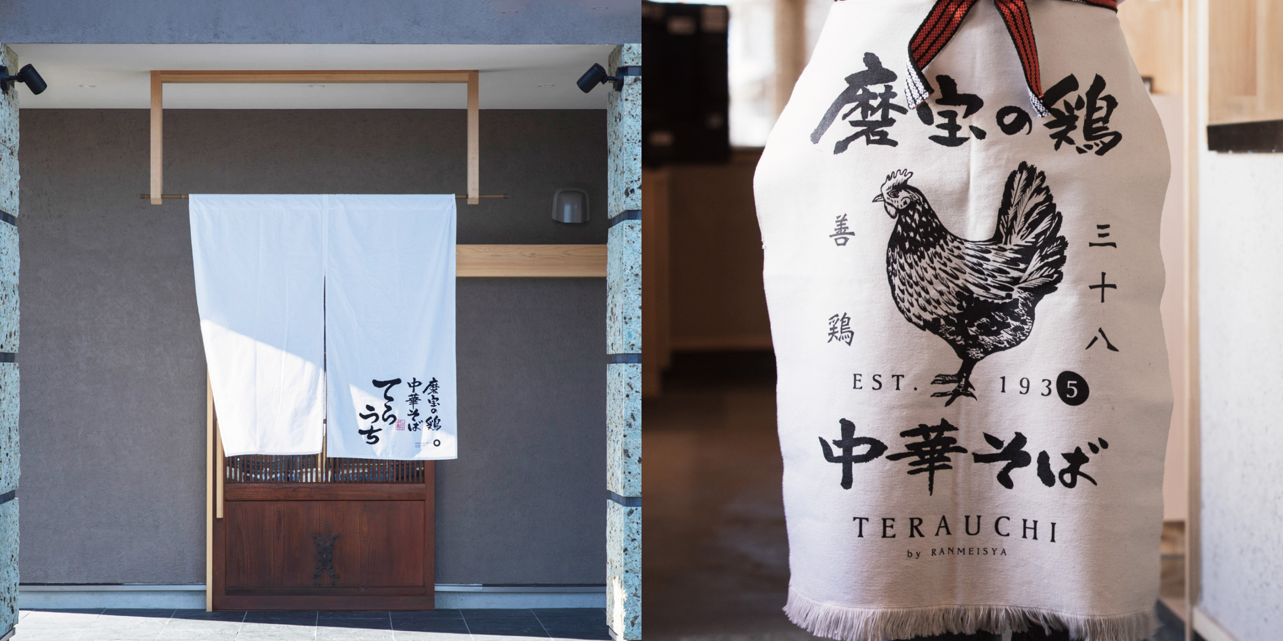 MAHO NO TORI CHUKASOBA TERAUCHI