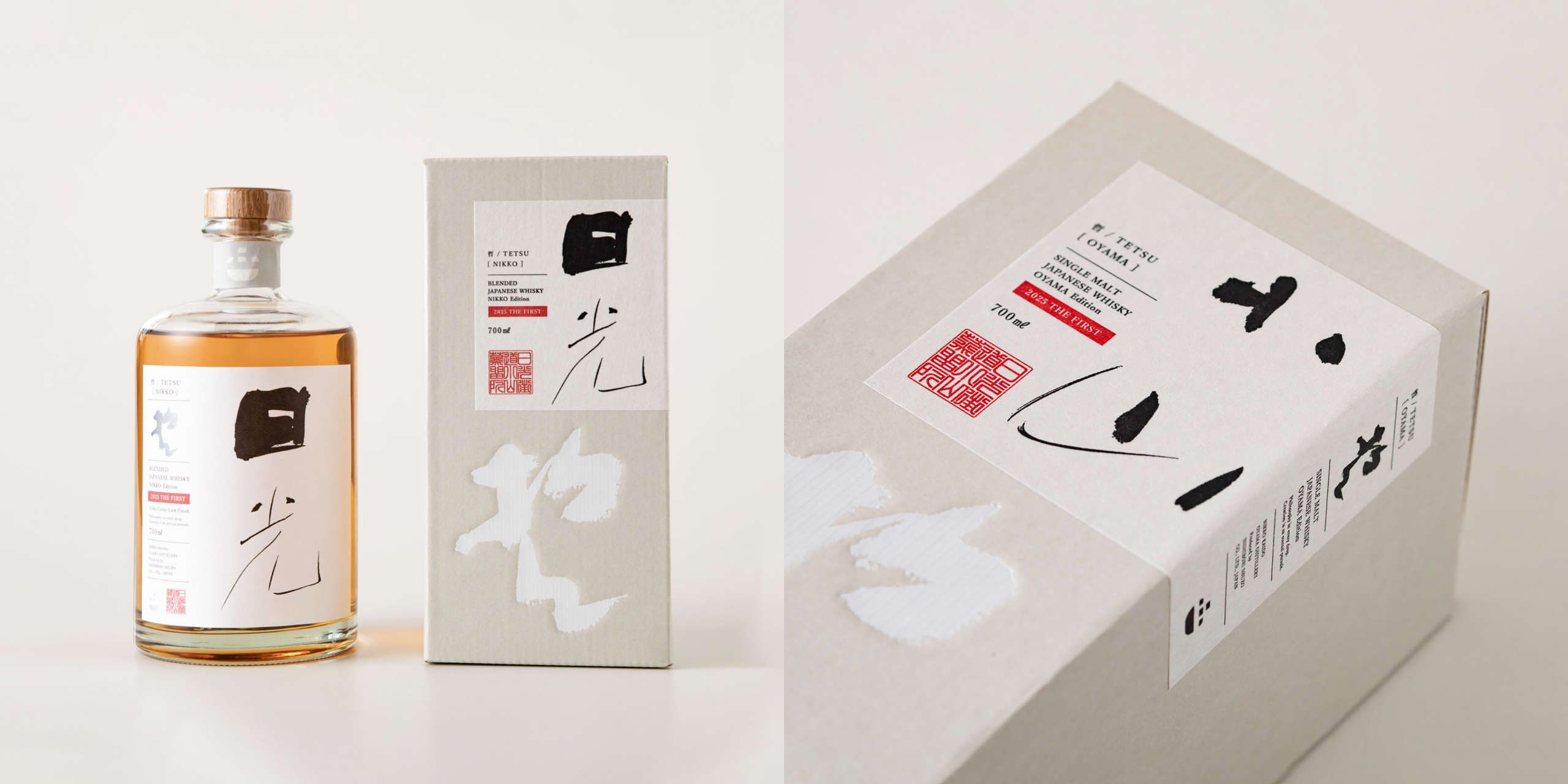 NIKKO KAIDO OYAMA DISTILLERY